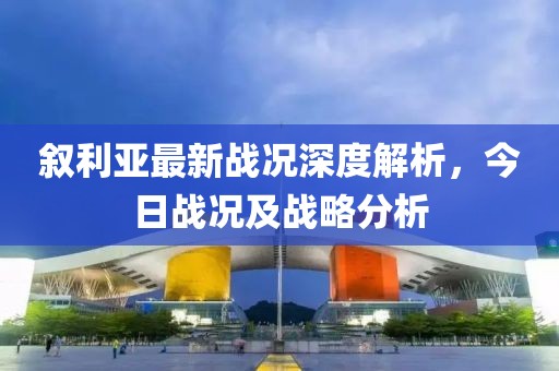 中国新闻出版总署 第3页