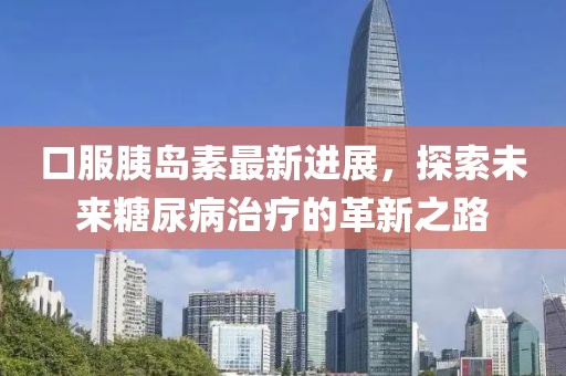 中国新闻社 第3页