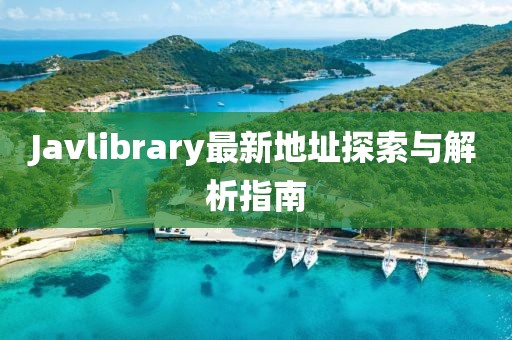 新浪新闻首页 第4页