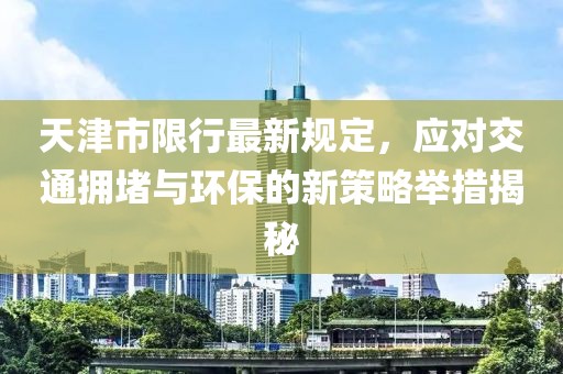 2024年12月24日 第51页